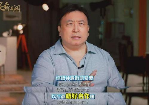 王晶天涯爆料视频大全集,揭秘娱乐圈幕后真相  第2张