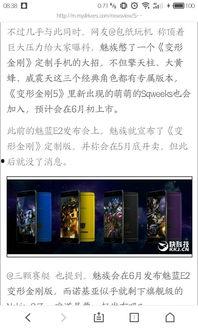 心动7最新爆料,明星恋情大揭秘，甜蜜瞬间曝光！